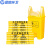 蓝鲸环卫【手提50*55cm/100只】黄色医疗垃圾袋LJHW-N0029