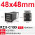 温控器REX-C100-400-C700-C900 数显智能温控仪 温度控制器 C100【K型输入继电器输出M*AN】