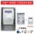EFET上海人民三相380v四线电子电能表DTS7666电度表液晶表套装箱工程 电表(计数器款) 电表箱1.5(6)A