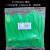 自锁式塑料尼龙彩色扎带3*150mm 红黄绿蓝束线捆绑封条固定座卡扣 3*150mm绿色1000条 1.9mm宽
