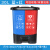 动真格（DONGZHENGE）分类双桶垃圾桶公共场合三商用厨房干湿双色二合一脚踏可回收 30L新国标加厚款蓝+红 【新料加厚】