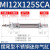 亚德客（AIRTAC）气动不锈钢小型迷你气缸MI12*10X20X30X40X50X60/75*10 MI12X125SCA