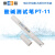 雷磁酸碱测试笔PT-11球泡型 产品编码8388N00