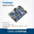 创龙TL437x-EVM开发板AM4376/79 Cortex-A9双千兆 HDMI EtherCA C