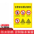 重点防火区域标识牌 部位严禁烟火易燃物禁止吸烟非工作人员入内 注意安全重点防火部位pvc塑料板 30x40cm