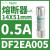 适用DF2EA25熔断器保险丝芯子14X51mm电流25A 500V aM DF2EN50 50A 14X51mm 400V