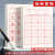 上海市九年义务教育考试专用笔阶段写字等级专用笔小学初中学生入 熟宣考试套装100张纸+毛笔+墨水