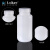 广口加厚大口HDPE塑料瓶塑料圆瓶聚PP白样品棕色留样瓶半透明试剂 HDPE(本白)8ml20个洁净包装