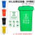 定制户外垃圾桶大容量商用带盖大号大码分类挂车物业小区环卫AA 240L加厚桶分类(军绿色)