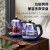 金杞（JINQI） 电茶炉 全自动上水电热水壶 高硼硅玻璃电热茶炉智能保温茶具套装  997A(消毒款)
