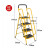 梯子折叠伸缩梯扶梯加厚铝合金人字梯加宽踏板阁楼梯 定制 黄色扶手五步