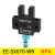 槽型光电开关限位传感器-672 0 1 3 4 5 6 7-可选/ EE-SX673P-WR