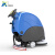 爱瑞特 新瑞捷X5N手推式洗地机 520mm洗地宽度 地面的清洗保洁洗刷吸干 工厂商用洗地机