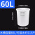 富都华创 加厚水桶白色60L大号餐厨垃圾桶特大酵素桶发酵桶塑料桶餐具回收大桶 FDHC-DHYT-04