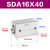 气动方形小型薄型气缸SDAS/SDA16X10/5/15/20/25/30/40/50S SDA16X40 不附磁