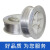 CHM-307Si ER307Si/308LSi/309LSi/316LSi不锈钢气保焊丝 CHM-308LSi  1.2mm