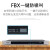 KAXISAIER FBX800反馈抑制器专业麦克风全自动高速防啸叫 FBX800反馈抑制器