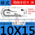 Q.1.10W金福隆塑料尼龙拖链坦克链10*10*15*20*30毫米mm JN10Q.1.15W  R28 1米拖链不带