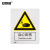 安赛瑞 警告类安全标识牌（当心压伤）40×50cm 铝板 国标4型安全标志牌 铝合金安全标识 DZ34937