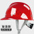 安全帽工地男国标加厚玻璃钢建筑工程夏施工领导头盔定制印字 蓝色