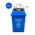 户外环卫大垃圾桶带盖大号垃圾分类垃圾桶大码餐厨公园景区垃圾桶 7天内发货 240L带轮带盖蓝色可回收物