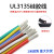 UL3135 16awg硅胶线  特软电源线 耐高温柔软导线 电线 棕色 5米价格