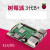 适用于3代B+型 Raspberry Pi 3b+/3b4核开发板python套件 无卡基础套餐 树莓派3B+