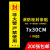 消防栓封条200张消防栓封条贴纸消火栓封条标识消防安全标示贴灭 FT03200张