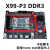 全新X99台式机主板DDR3内存2011-3DDR4主板E5-2696V3游戏主板套装 X99miniDDR3（原芯片单通道）