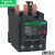 原装施耐德电气品牌LRD3热继电器 热过载 过电流保护 适用于LC1D40 50 63A型交流接触器 LRD332C (23-32A)