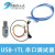 友善USB转TTL串口线USB2UART刷机线 NanoPi PC T2 3 4 RK调试工具 深蓝色 扩展型