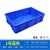 加厚周转箱塑料盒子长方形具箱零件盒收纳盒螺丝物料盒配件盒 4号加高蓝色（需要白色请备注）