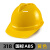 梓萤岔玻璃钢安帽工地国标白色建筑施工夏季透气男头盔定制logo印字 318 国标ABS加厚 黄色