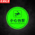 京洲实邦 地贴提示牌发光警示牌荧光耐磨贴纸箭头方向牌 40*40cm小心台阶(3张夜光)ZJ-1654