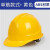 盾守安全帽工地玻璃钢加厚国标透气防砸头盔建筑施工程 1 黄色ABS 国标经典V型安全帽