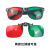 儿童弱视训练红蓝眼镜3D眼镜斜视立体仪器软件视功能红绿眼镜 左蓝右红框架