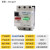 电动机保护器断路器 DZ108-20/211 20A16A12.5A10A 8A 6.3A 0.4-0.63A(适用功率0.2-0.3KW)
