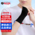 D&M 日本原装进口健身手套加压护腕护掌半指哑铃器械(17-21cm)一只装