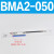 磁开安装码BJ5-1/BMG2-012/BMY3/BMA2/BM5 BJ6-010-016- BMA2-050绑带 单独绑带