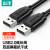 山泽(SAMZHE)  USB2.0数据线公对公 移动硬盘盒高速传输双公头连接线 笔记本接散热器机顶盒 2米 黑色 TMG-20