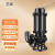 艺泉WQ污水泵380V工业多种运用场所排污泵A款 25WQ8-22-1.1