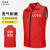 韩曼柯 志愿者马甲定制义工背心超市公益广告宣传活动广告衫工作服装订做印字logo 红色 3XL 