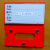 定制适合磁性标签标牌强货架标识牌材料卡库房大磁扣标示贴(20个 红色8*15强磁(20个装)
