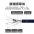 水工防水传感器观测电缆2 4 8 12芯YSZW护套线屏蔽橡套信号线 YSPT 3*0.2+1*0.2 100m