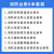 者也 消防台账本【消防控制室值班记录本】牛皮封面双面印刷