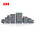 ABB交流接触器AX09-30-10电压24V110V220V接触器25AX95-30-11 AX115-30-11 110V