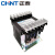 正泰（CHNT）JBK3-100VA 380/220（5-7个工作日发货）机床变压器 数控控制变压器