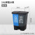 访客FK【16L蓝灰色可回收＋其他垃圾】户外双桶分类垃圾桶干湿分离塑料脚踏垃圾桶加厚带盖