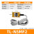 适用TL-N10Q5方形接近开关接近传感器10mm 金属电磁感应 磁探头 TL-N5MF2