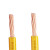 津达线缆 铜芯聚氯乙烯绝缘软电缆 BVR-450/750V-1*1.5 黄色 1m